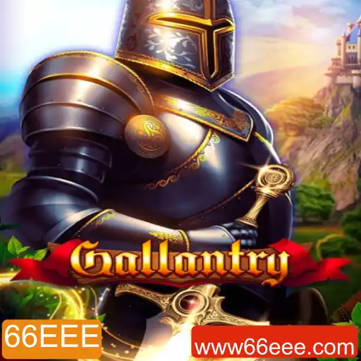 Descubra o Mundo do Jogo Gallantry: Uma Aventura Épica e Estratégica